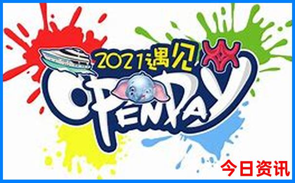 重庆亲子游玩推荐